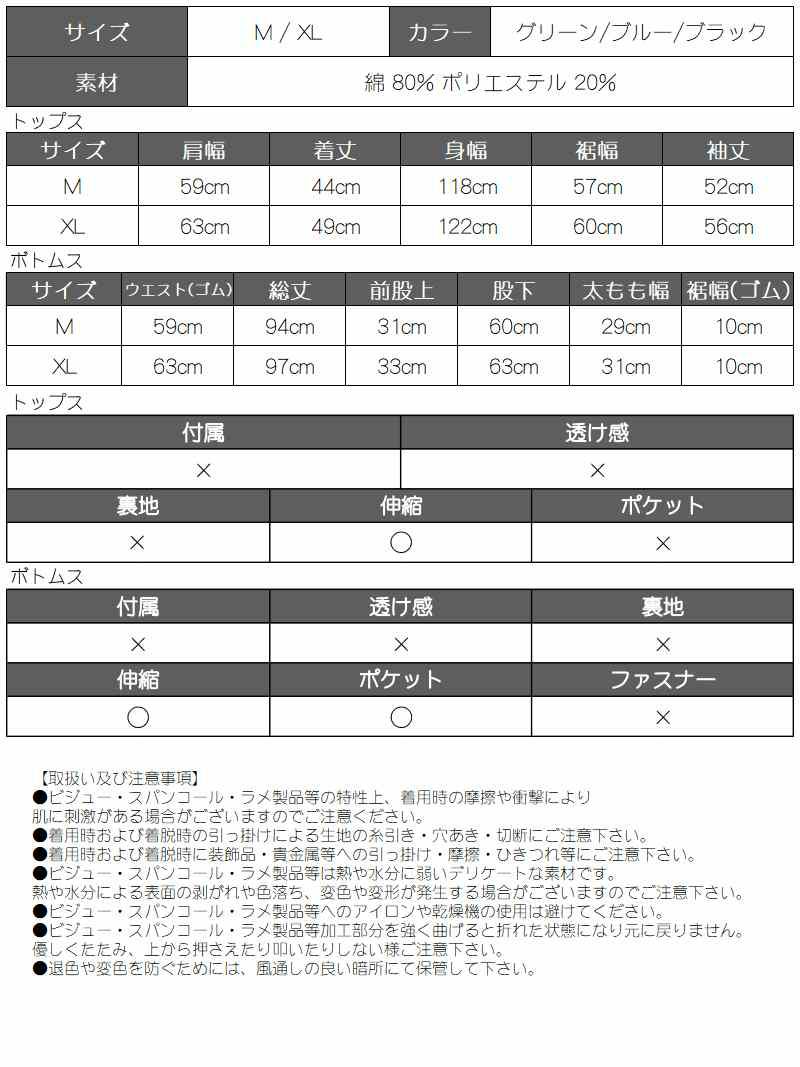 裏毛ゆるダボセットアップオーバーサイズスウェット