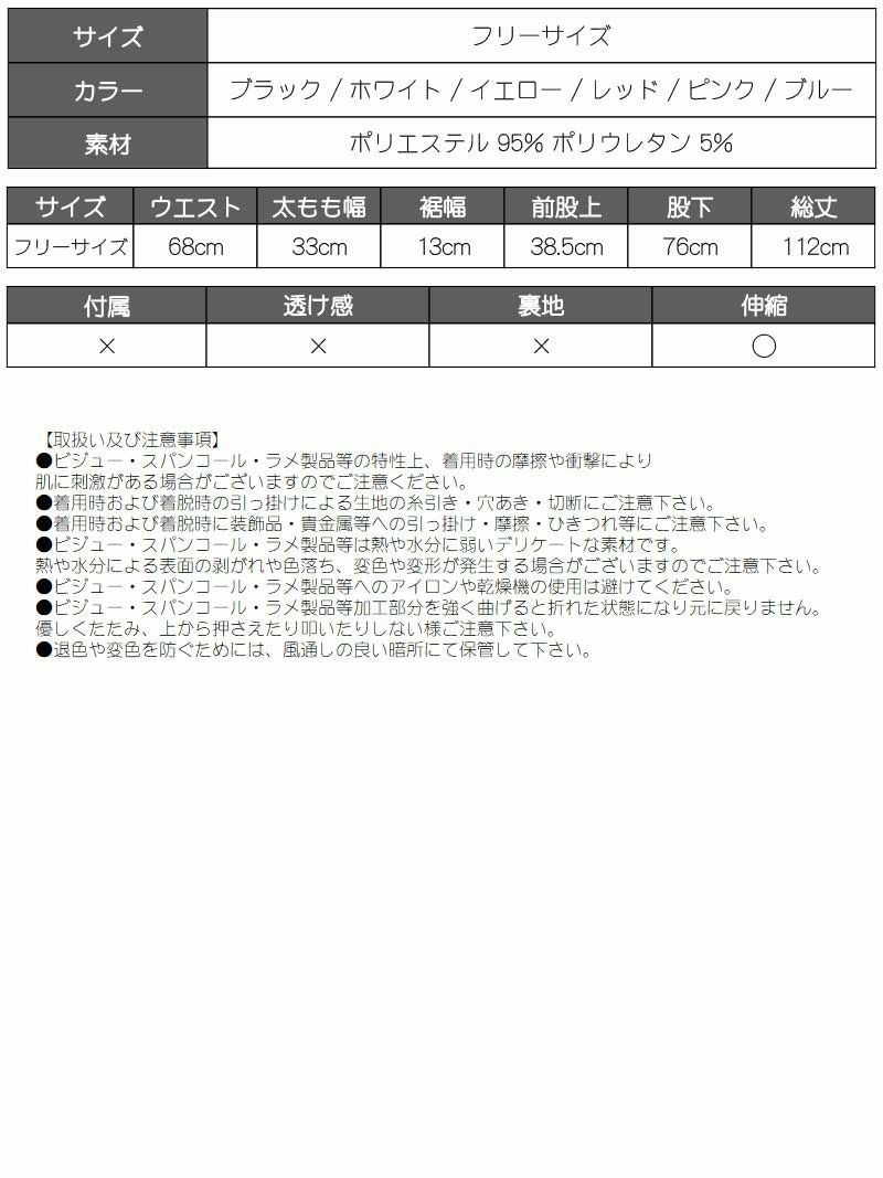 無地カラーパンツゆるダボスウェットボトムス