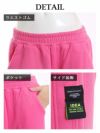 蛍光ウエストゴム裏起毛スウェットパンツ