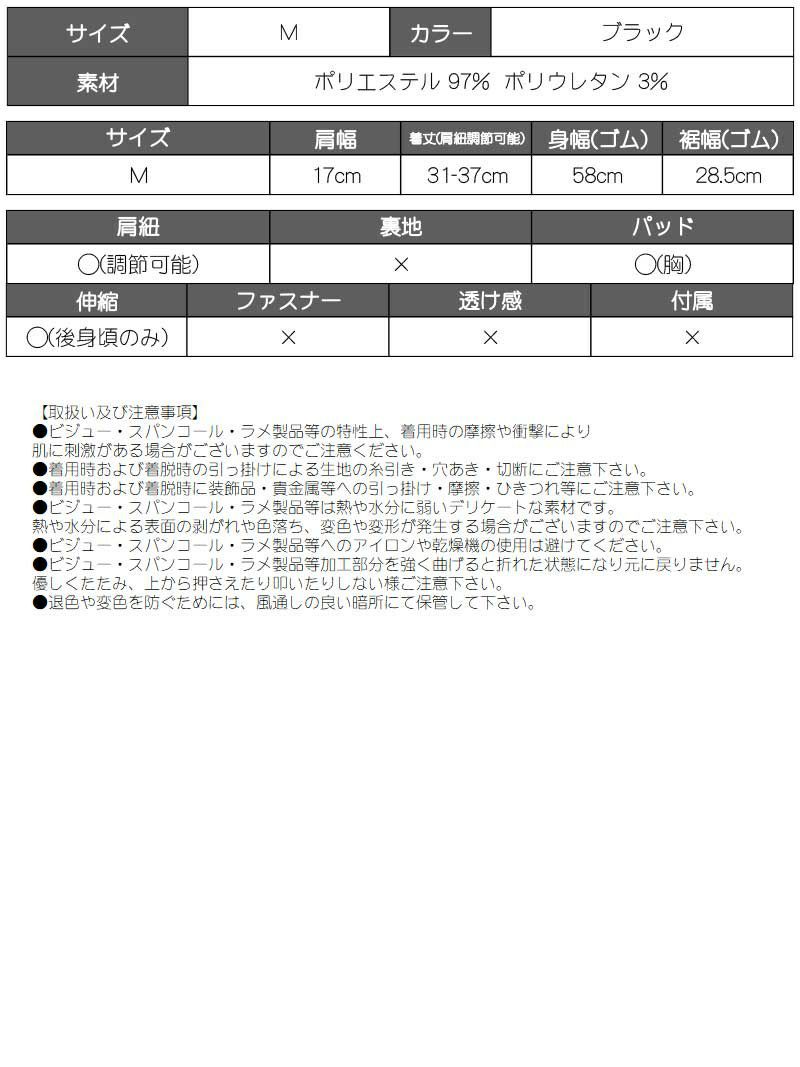 カップ付きゼブラ柄キャミソールトップス