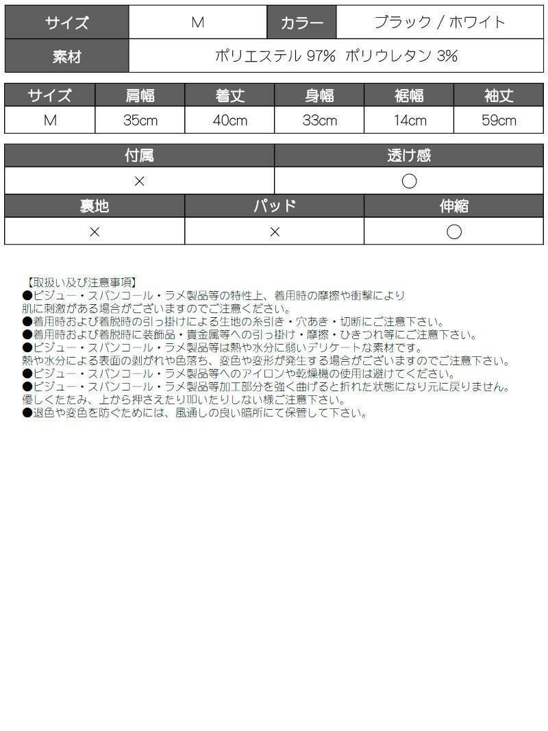 フロントジッパーショート丈長袖トップス