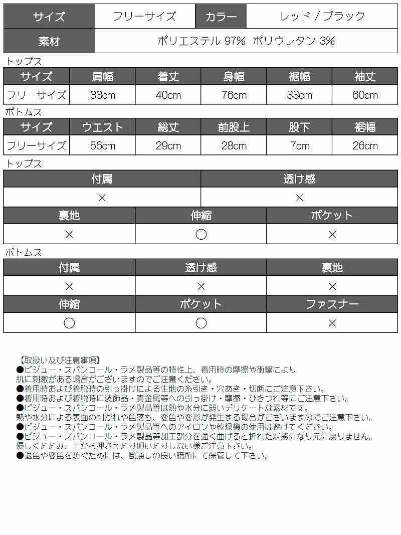 華奢見せ韓国風スウェットセットアップ