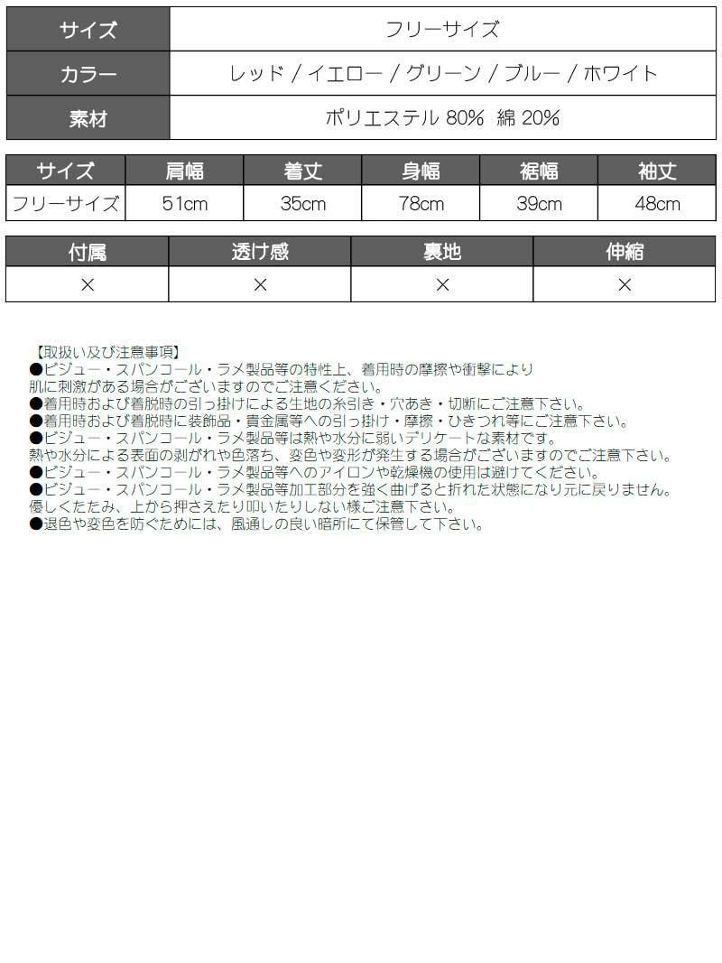 チェック柄シャツ長袖クロップド丈トップス