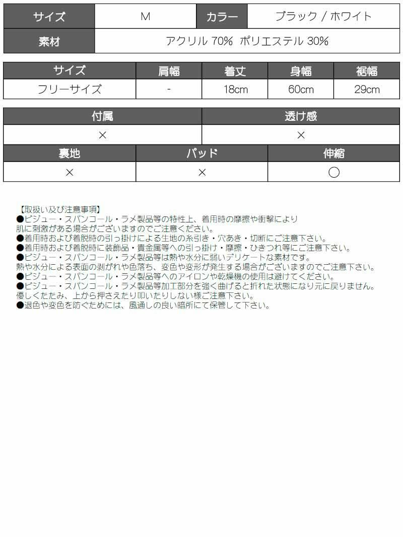 ショート丈無地韓国風カットソー