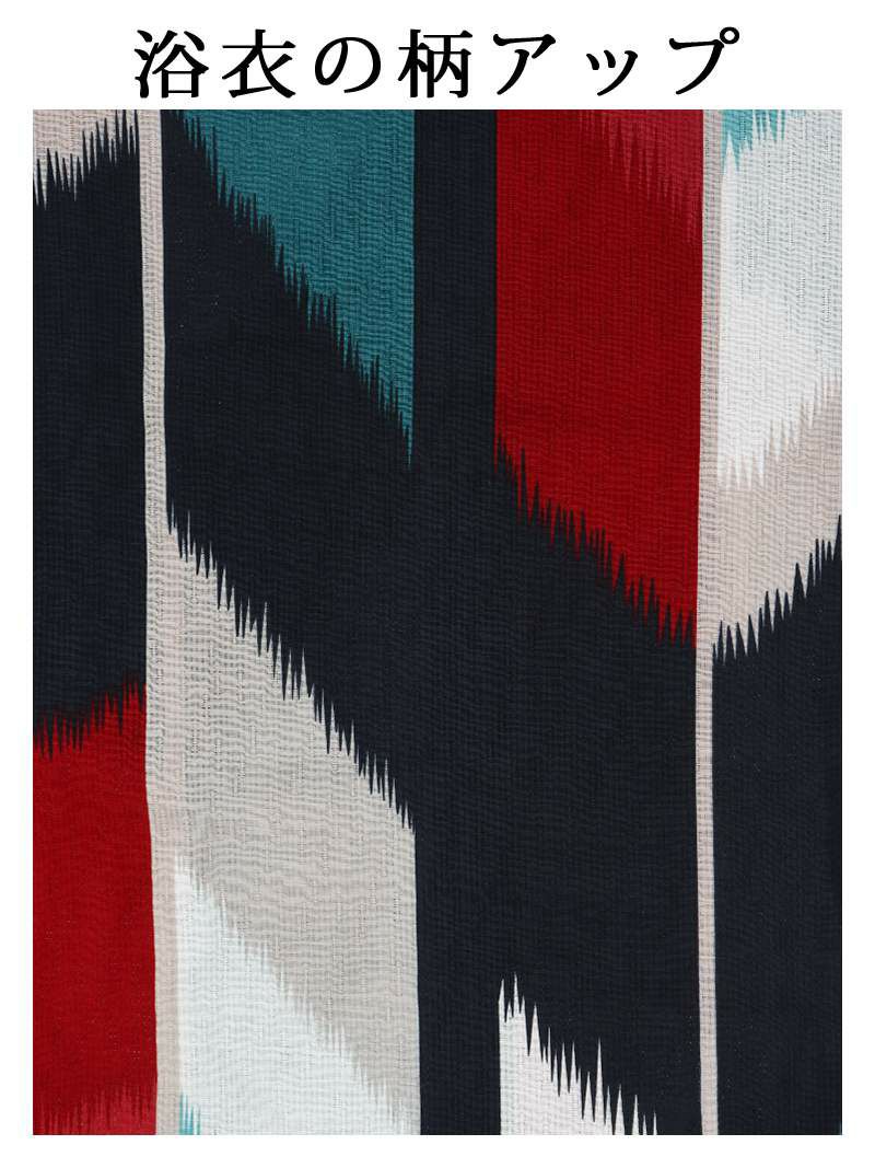 派手モード感あふれる矢絣(やがすり)柄レディース浴衣2点セット