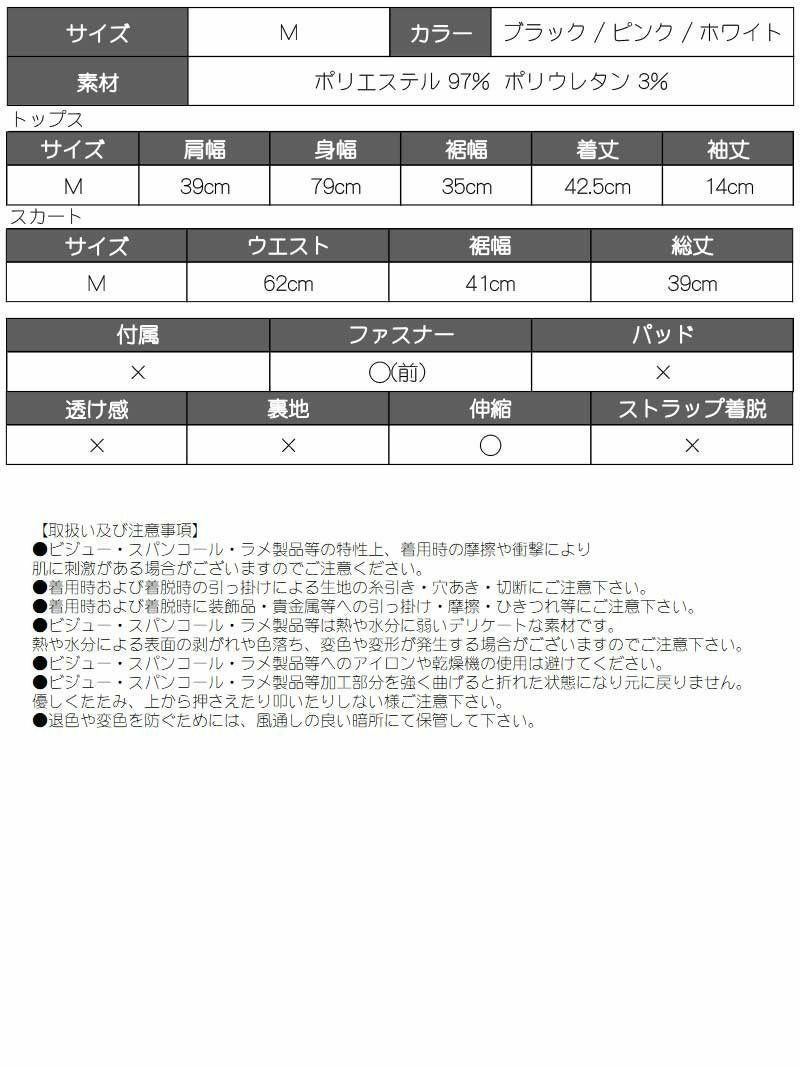 ミニスカートセットアップ無地フーディー2点セット