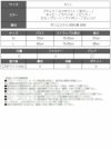 カップ付きリブカットソーキャミソール