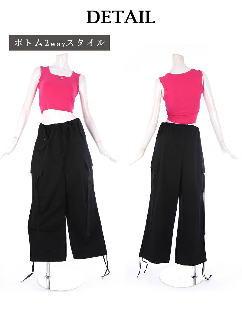 ショッキングピンクタンクトップセットアップ2wayワイドパンツ