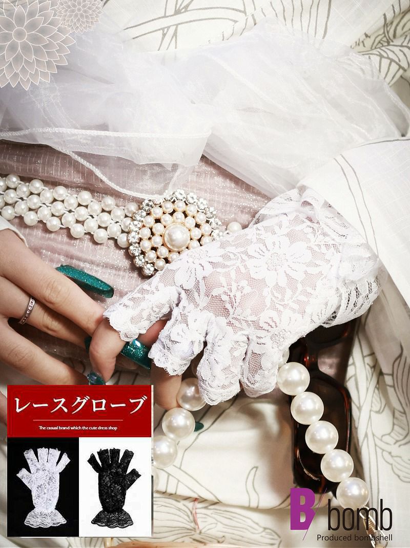 ネイルOK高見えレースグローブ