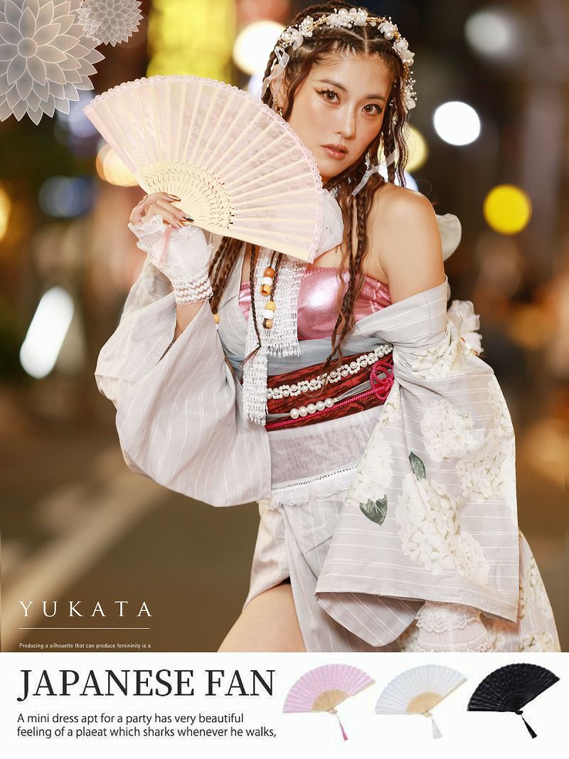 浴衣　扇子レースうちわ和装小物