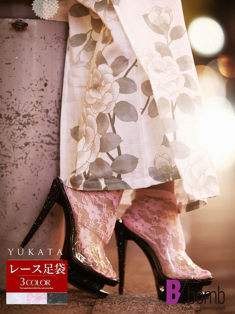 浴衣に最適なレースストレッチ足袋